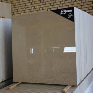 مرمریت  پارادایس