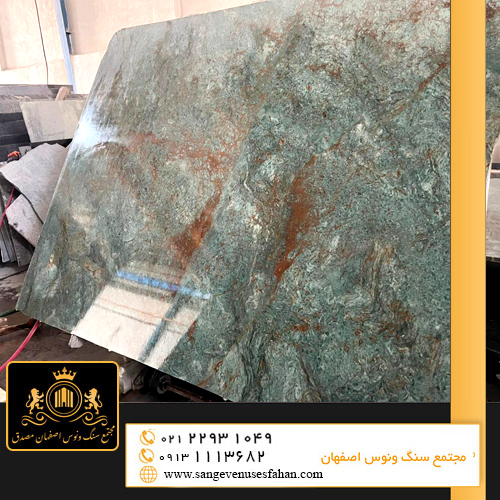 سنگ گرانیت فیروزه-ای