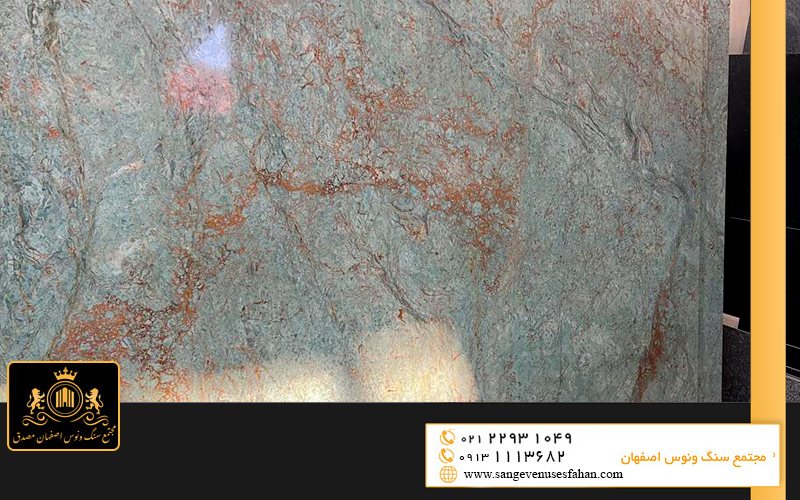 سنگ گرانیت فیروزه-ای