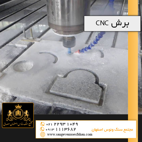 برش CNC