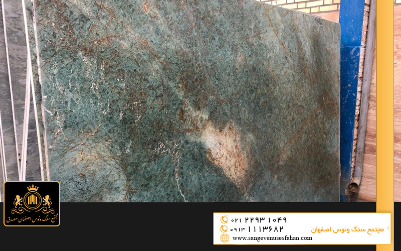 گرانیت فیروزه ای