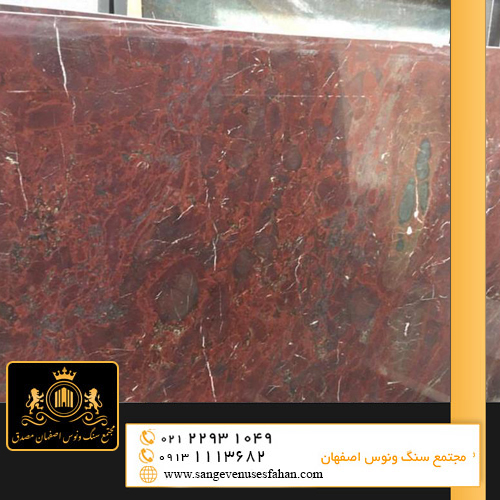 سنگ گرانیت صادراتی